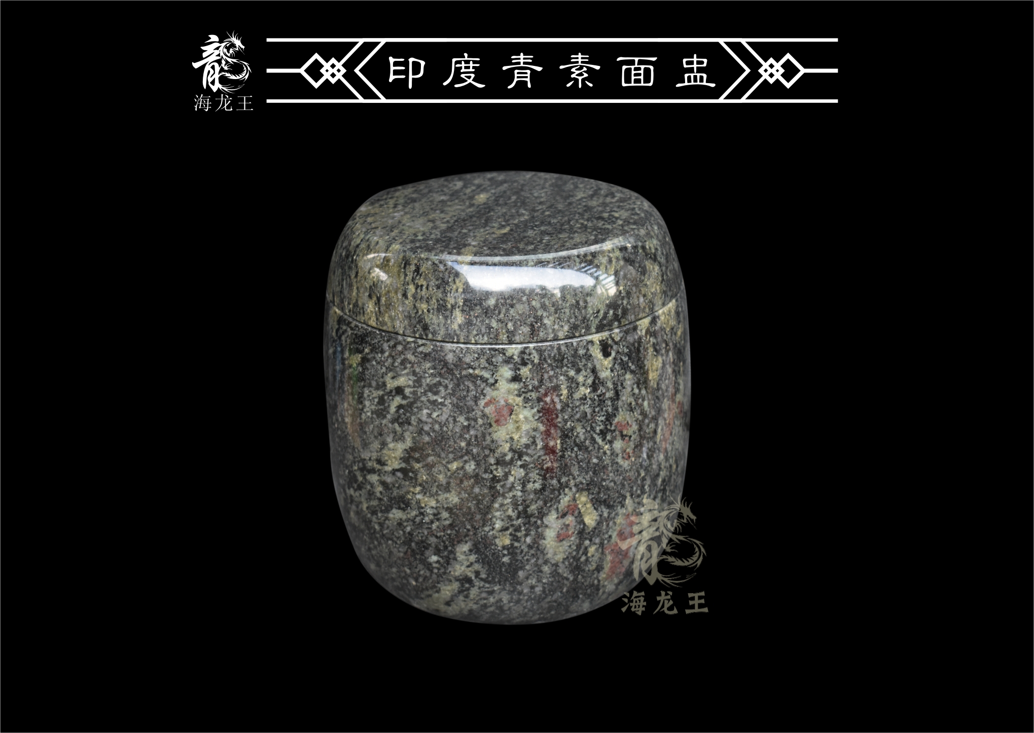 印度青素面盅
