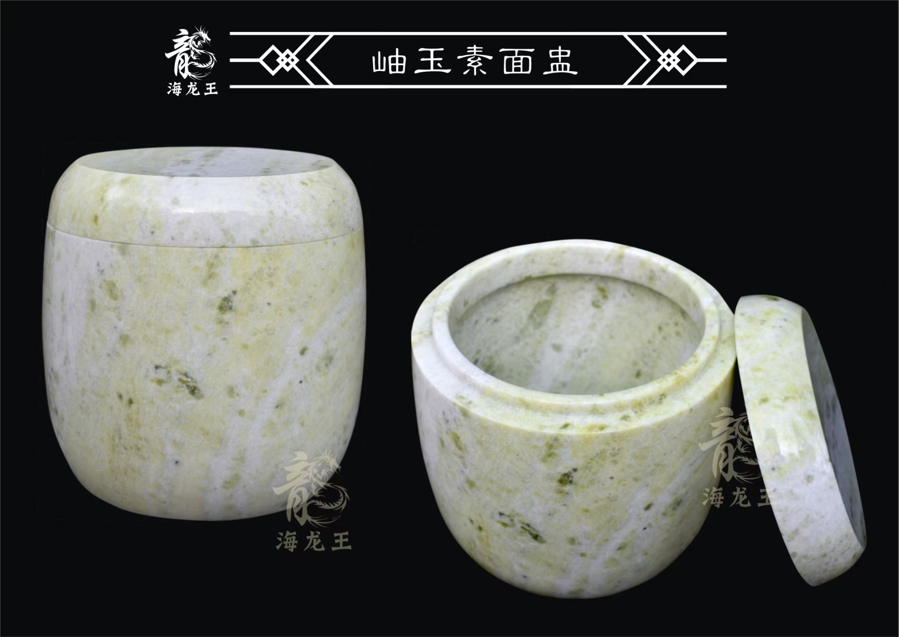 岫玉素面盅