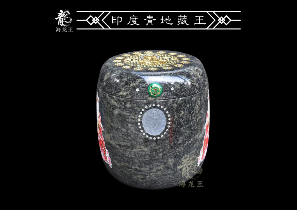 印度青地藏王盅