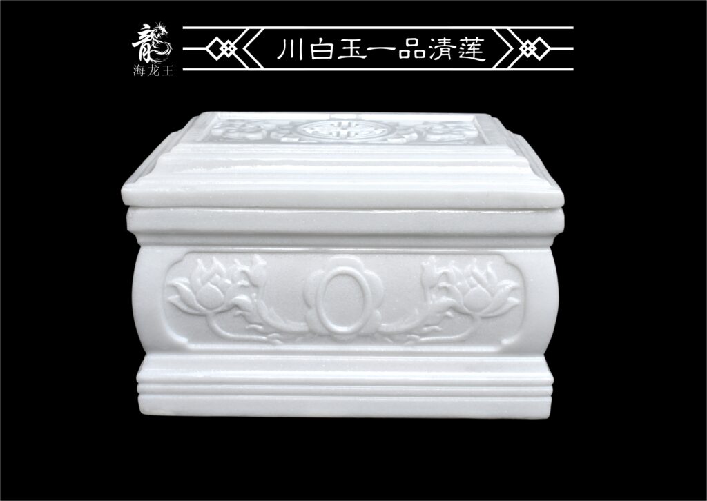 川白玉一品青莲骨灰盒