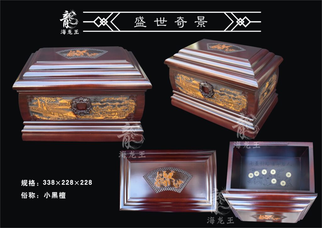 盛世奇景小黑檀骨灰盒