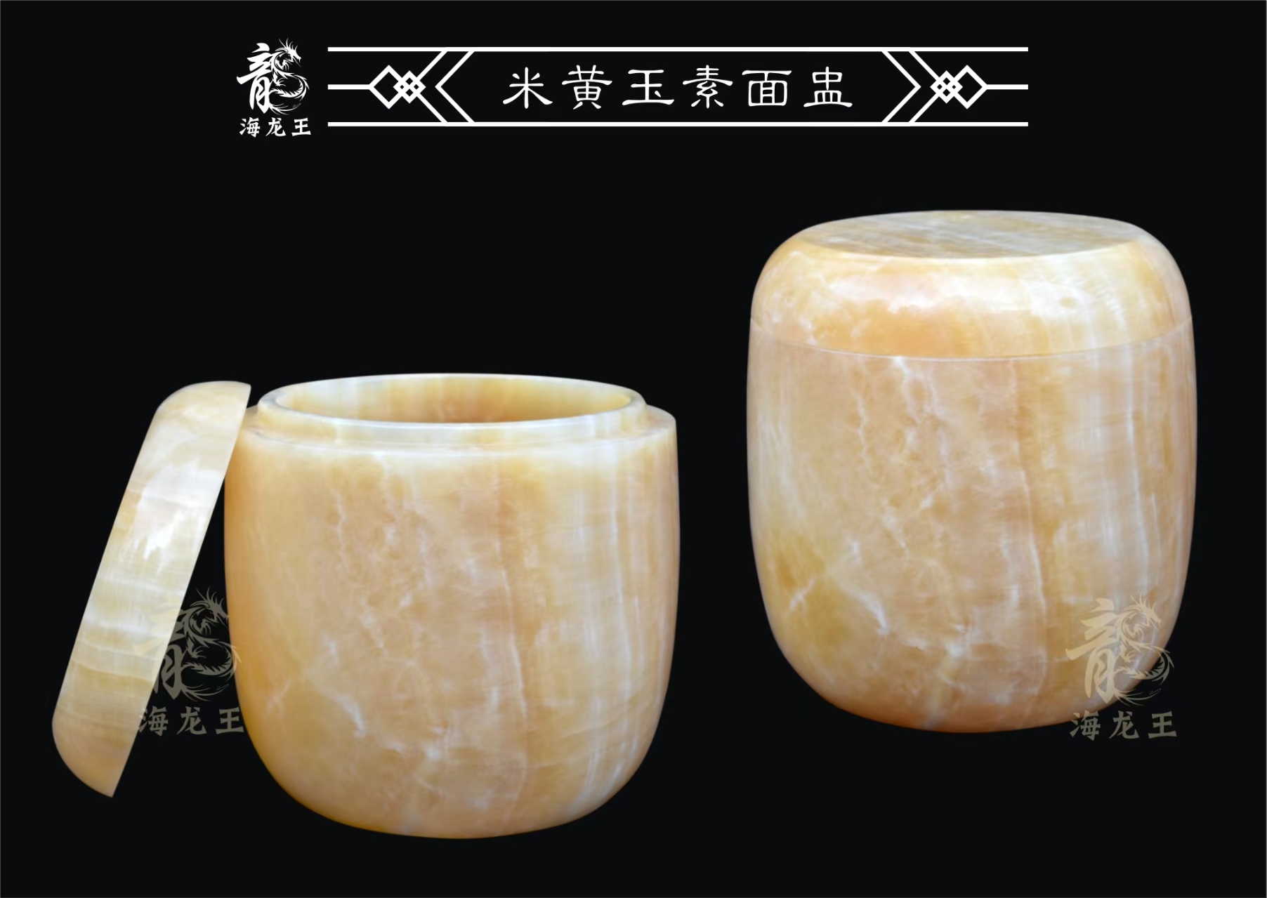 米黄玉素面盅