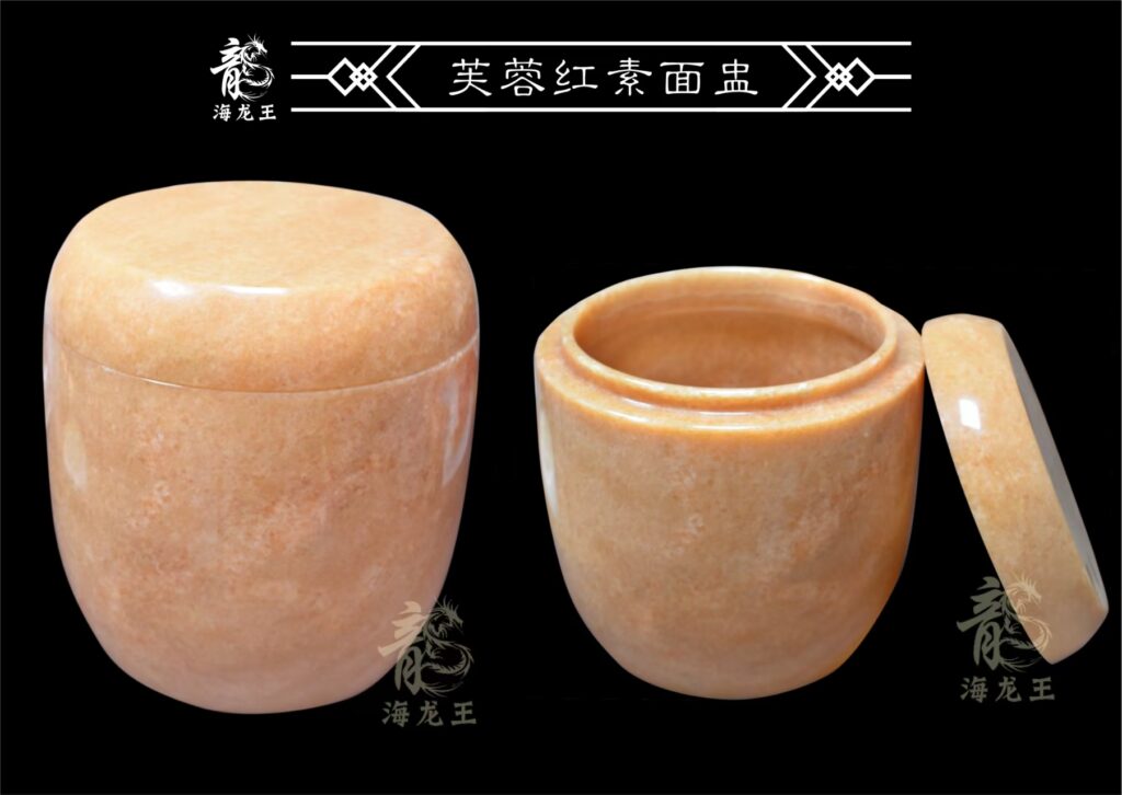 芙蓉红素面盅