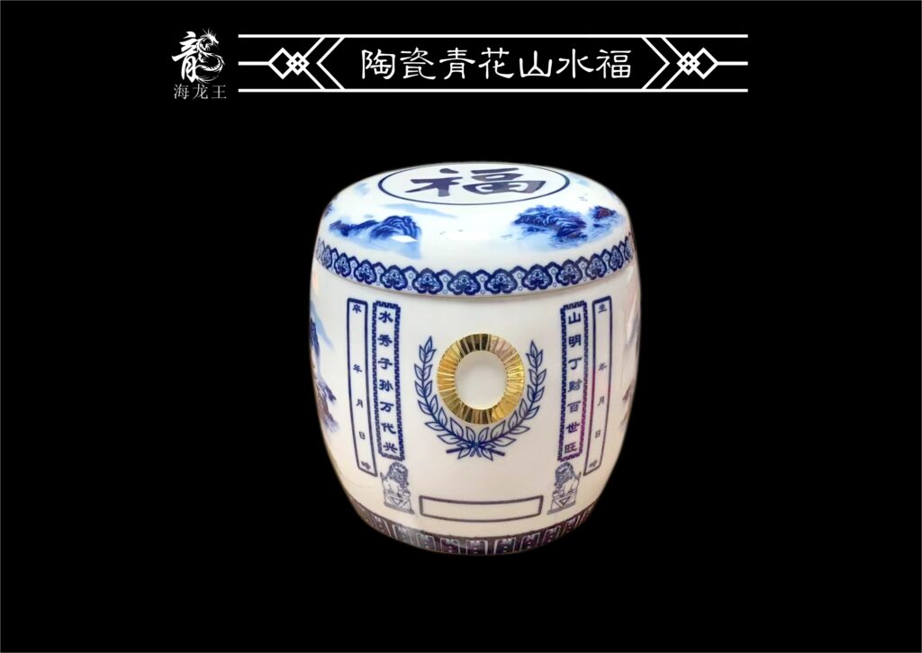 陶瓷青花山水福坛