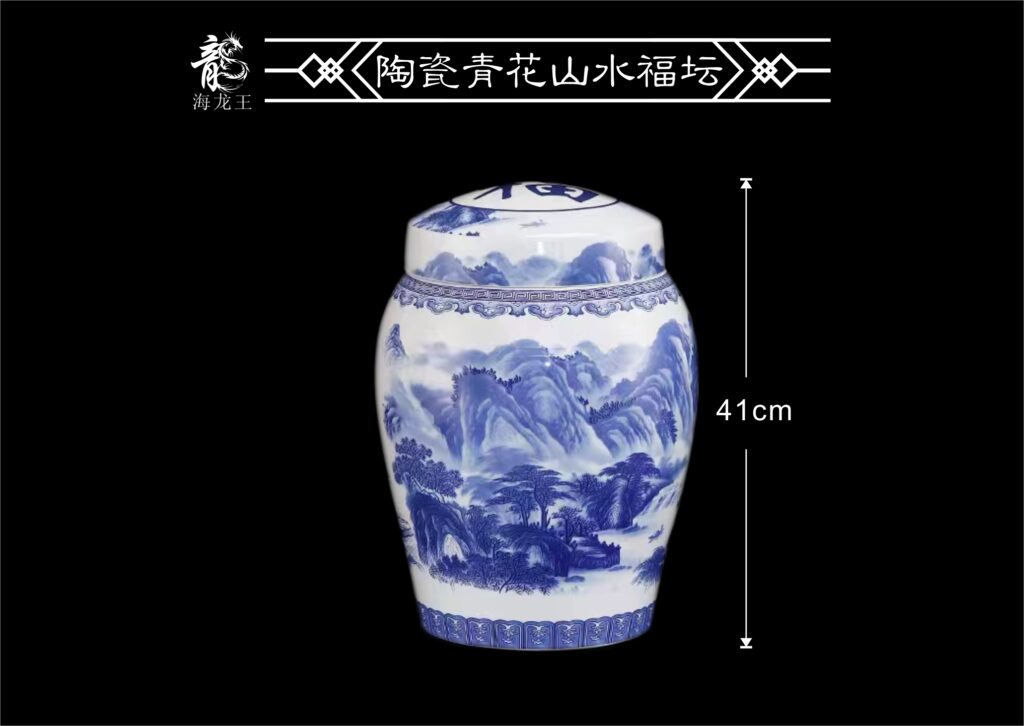 陶瓷青花山水福字骨灰坛